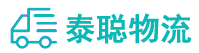 重庆到天镇县物流公司
